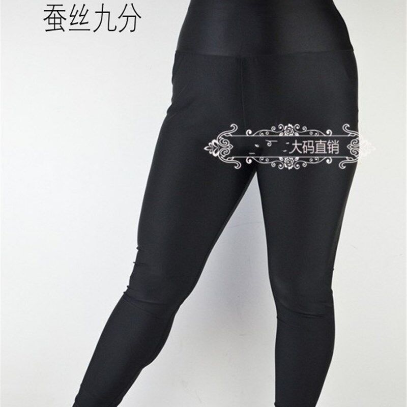 光泽裤女薄款打底裤女士外穿大码春秋款显瘦踩脚冬季套棉裤的裤子