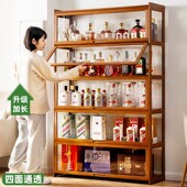 酒柜展示柜超市烟酒货柜陈列柜置物架茶叶柜葡萄酒红酒架子白酒柜