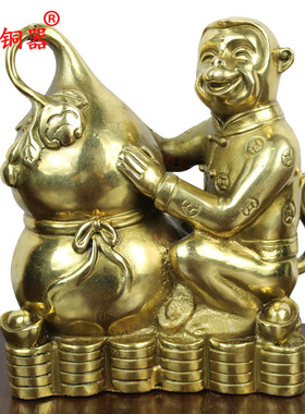 宇卓铜器纯铜猴黄铜猴抱葫芦猴子铜工艺品摆件款式多