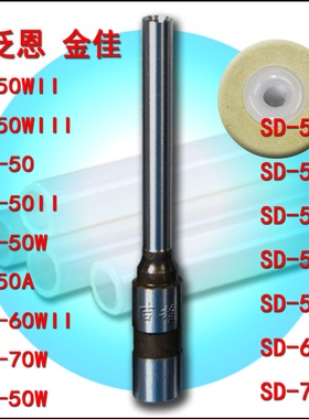 适用金佳 泛恩铆管装订机钻刀头FZ-60WIII空心打孔机FS-50凭证财