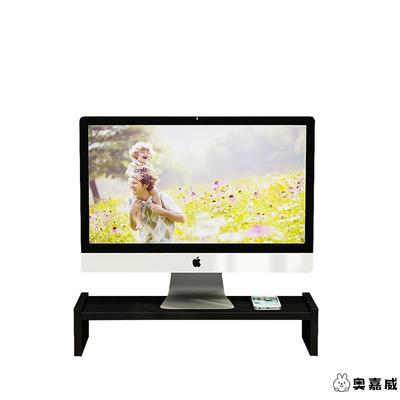 电脑增高架5cm架托架可调节显示器加高架子桌面台式置物架小尺寸