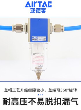 新款气源处理油水分离器GF200/300/400/600减压调压过滤包邮