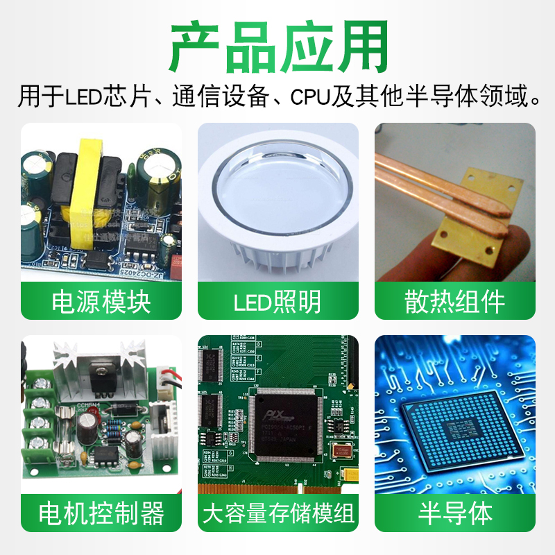 导热凝胶手机笔记本电脑CsPU散热硅脂膏液态固化硅胶垫贴片矽胶泥