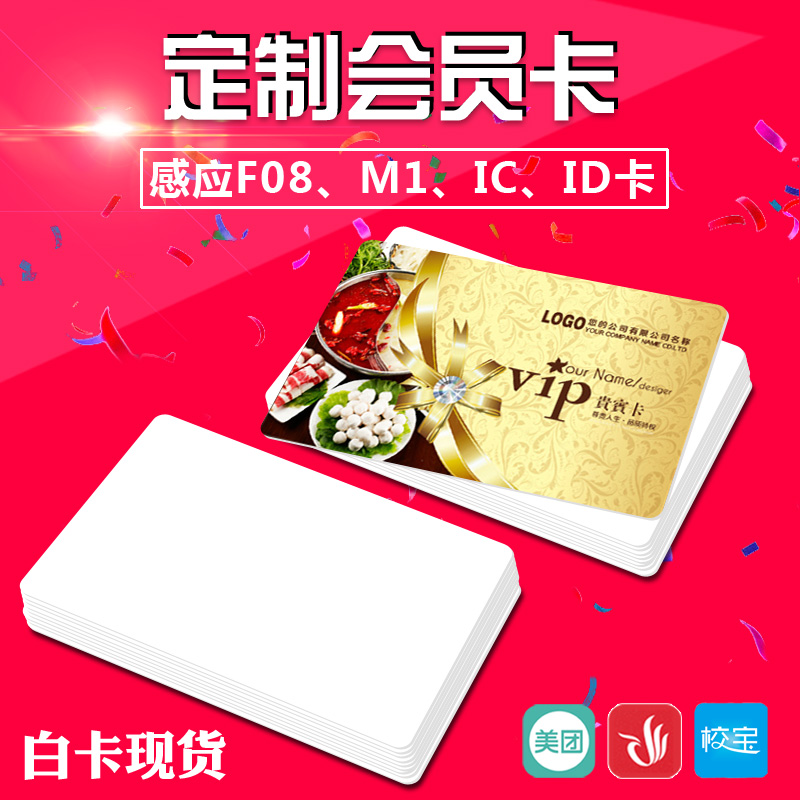 明华读写器 URF-R330感应IC卡y读卡器RF-EYE-U010非接触M1卡读写