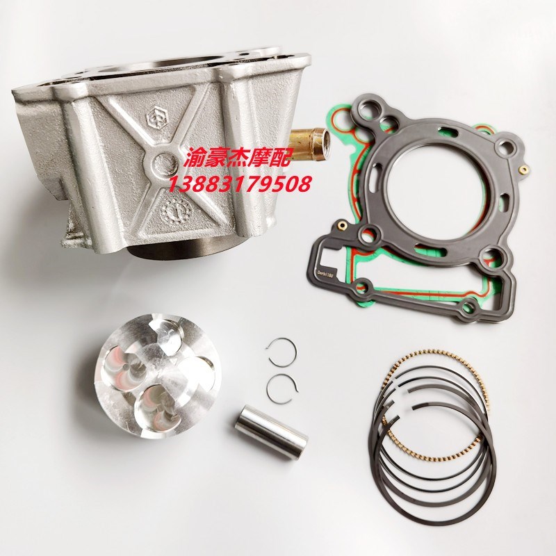 阿普利亚GPR150套缸比亚乔APR150/CR150/GPR125W套缸汽缸体活塞环