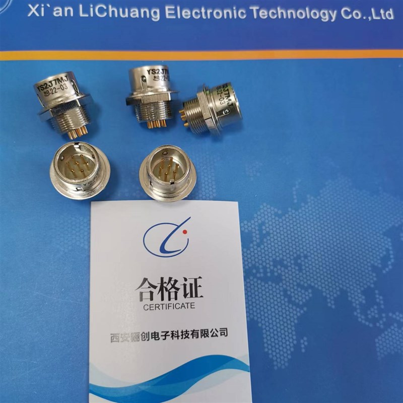 电连接器航空插座YtS2H-3ZJ1实物图航空插头