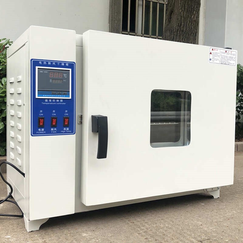 工业烤箱恒e温鼓风干燥箱高温烘箱烘干箱干燥设备