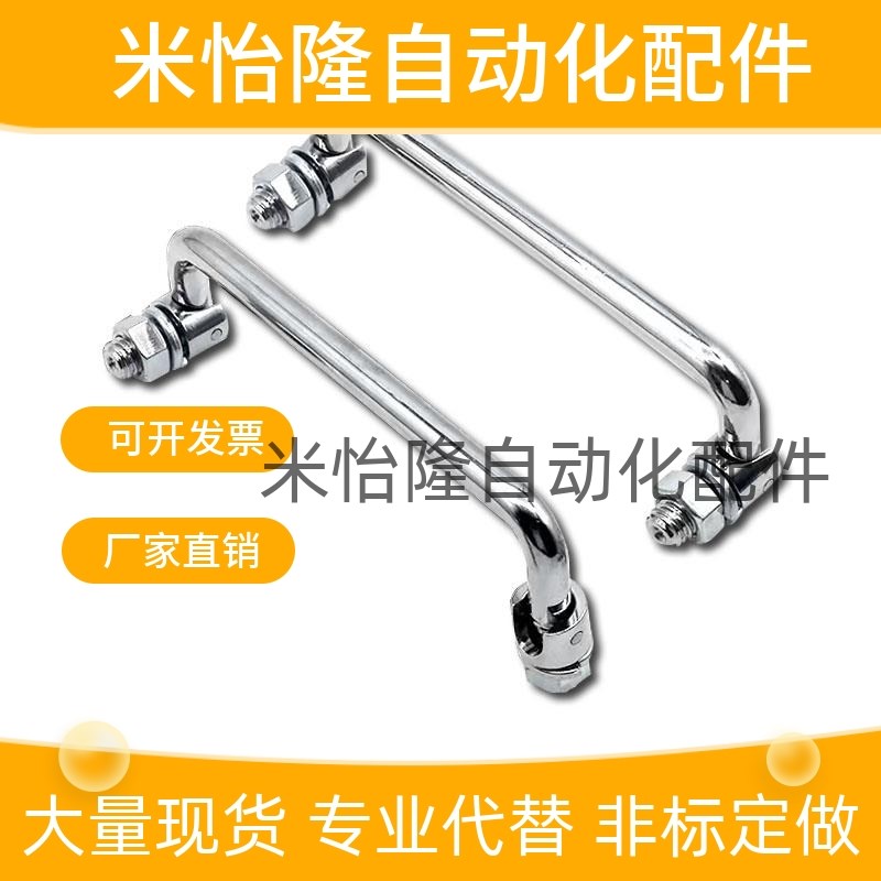 LS506-90/100/120/130/135/150/1J80 304不锈钢可折叠圆形工业拉