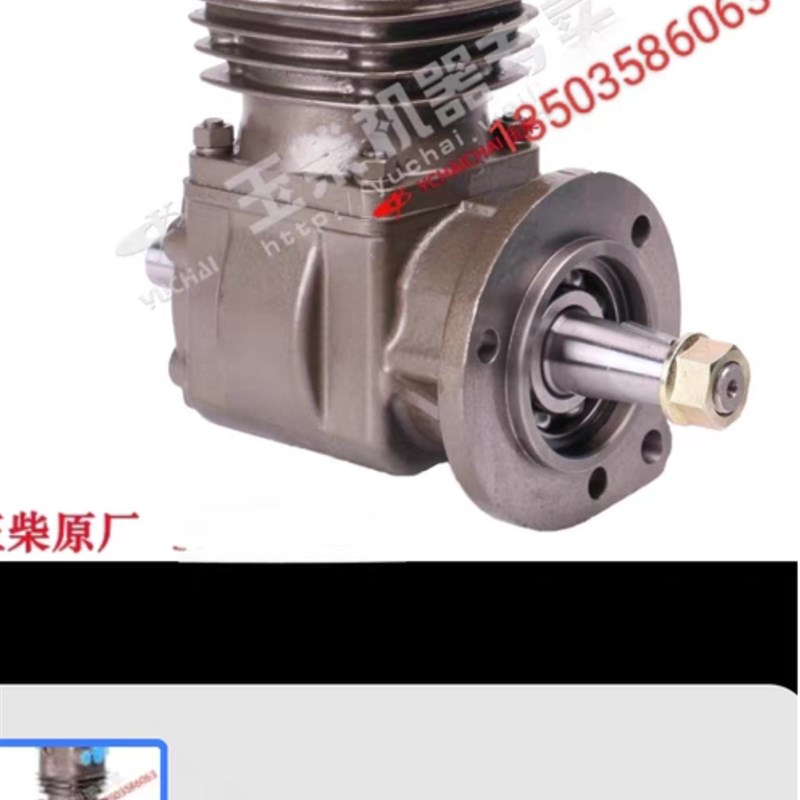 原厂打气泵B4000-3509100C空压机YC6105/6108发动机客货工程机