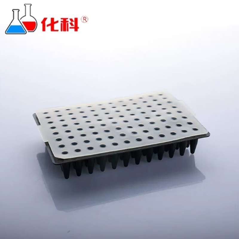 化科黑色避光96孔PCR板0.2ml带字母编号平面96孔PCR板*15个
