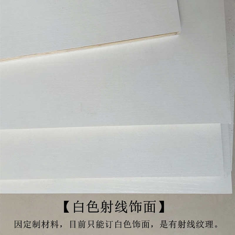机拼多层板16MM厚实木E1级免漆D材料骑马抽屉板材用料柜内收纳层