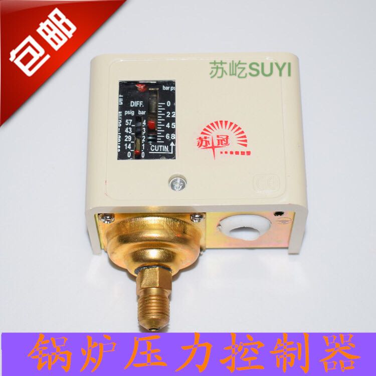 电加热锅炉全自动蒸汽发生器可调压P力开关控制继电器