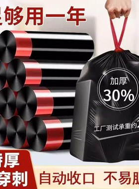 黑色抽绳式垃圾袋家用手提式加大塑料袋厨房收纳袋收口加厚背心装