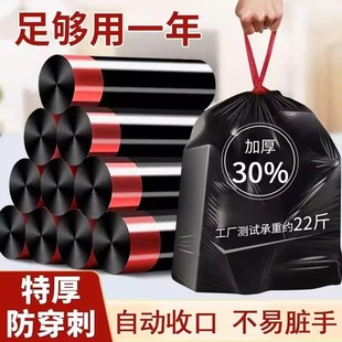 黑色抽绳式垃圾袋家用手提式加大塑料袋厨房收纳袋收口加厚背心装