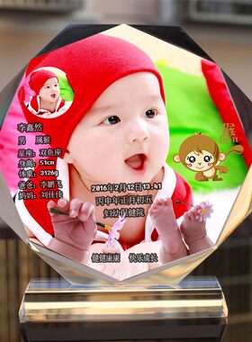 新生儿手足印宝宝纪念品周岁水晶礼物手脚印婴儿生日相框个性满月