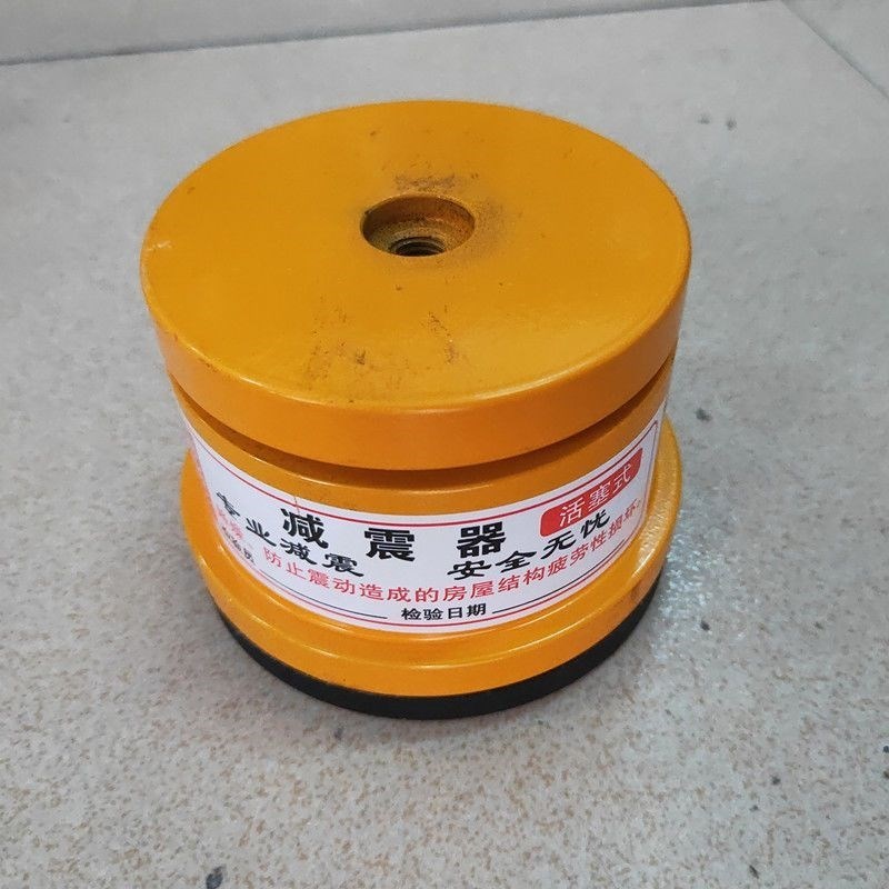 下料冲床减d震器j机台减震器防震垫裁断机冲床防震垫裁断机配件