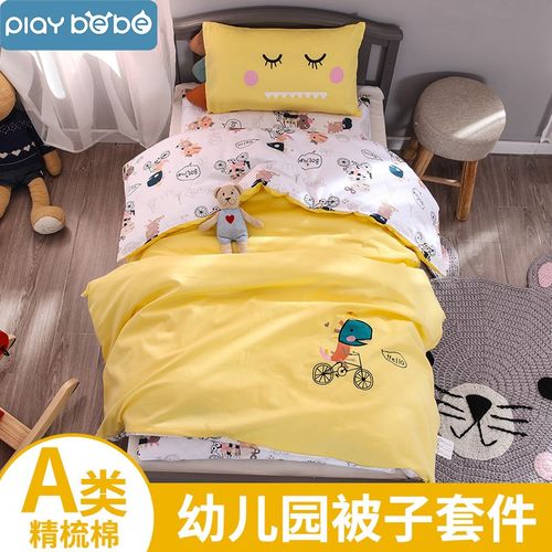幼儿园被子三件套纯棉被套被褥六件套儿童幼儿园床品宝宝午睡专用
