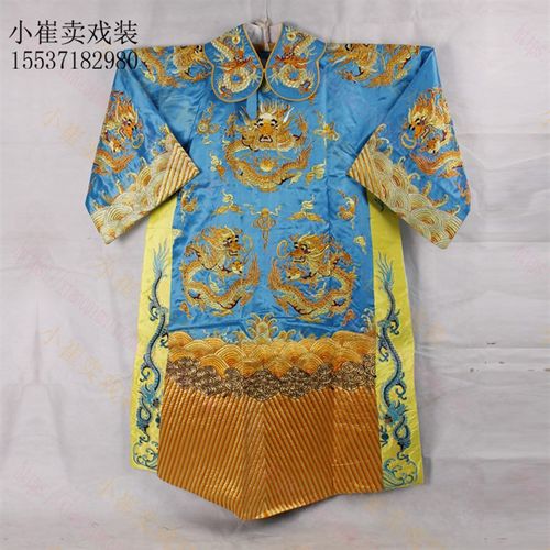 戏曲服装戏装蟒袍花脸丞相武生小生京剧服装戏衣戏服古装舞台演出