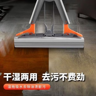 免手洗家用懒人拖把折叠拖把吸水拖把胶棉拖把卫生间海绵吸水拖把