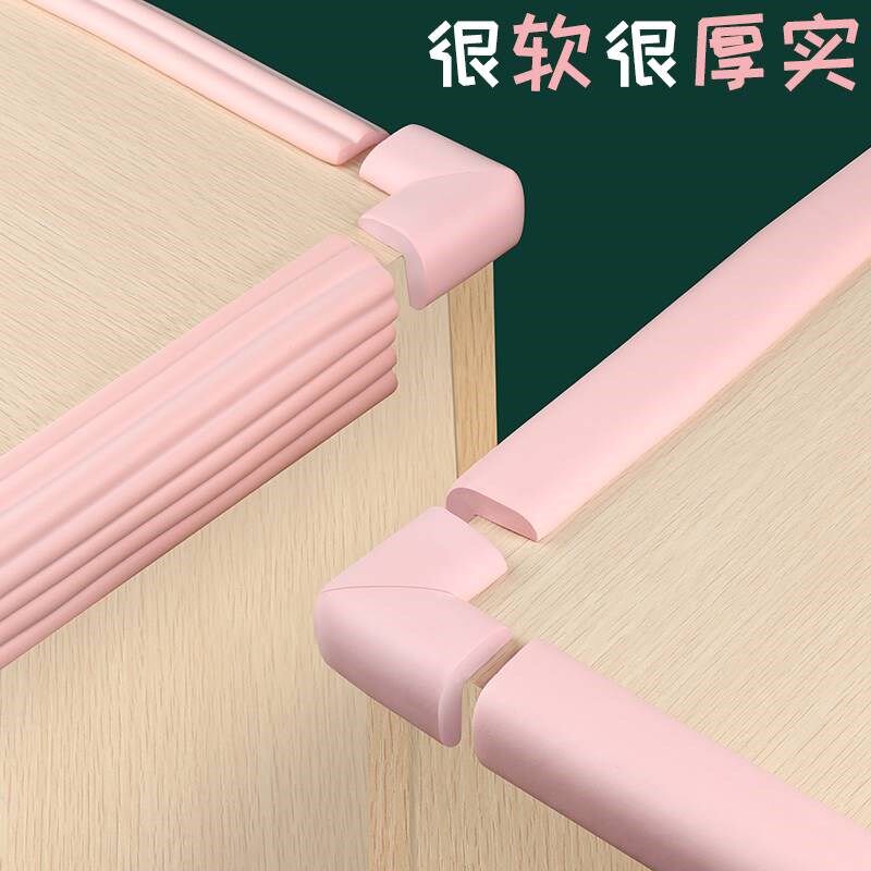 幼儿园防b撞条自粘加厚墙面防磕家具保护减震垫缓冲防震发泡海绵