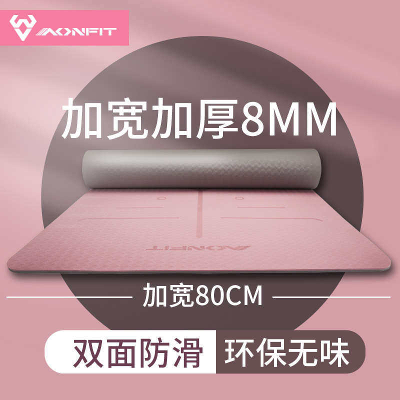 瑜伽垫加厚加宽加k长健身女舞蹈防滑瑜珈垫子地垫家用地毯减震静