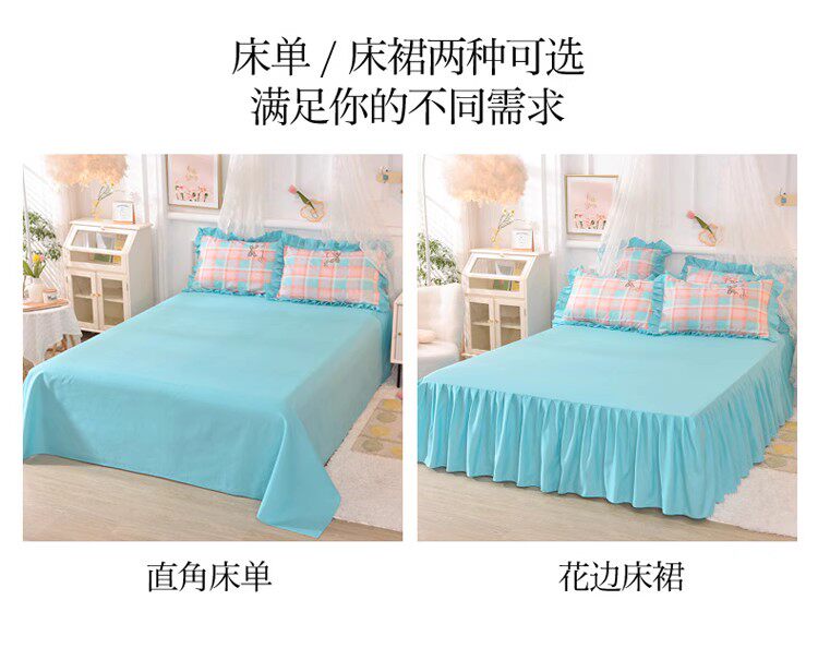 床上用品纯棉四件套100全棉被套床裙床罩款1.8床单简约ins公主风4