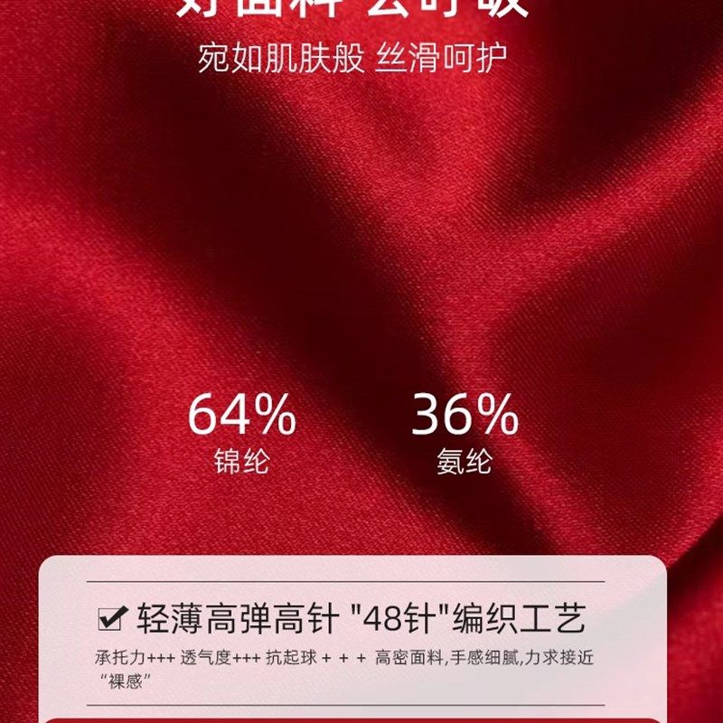 红色结婚内衣红内裤套装新娘新郎孕妇女新婚情侣陪嫁男衣裤袜一对