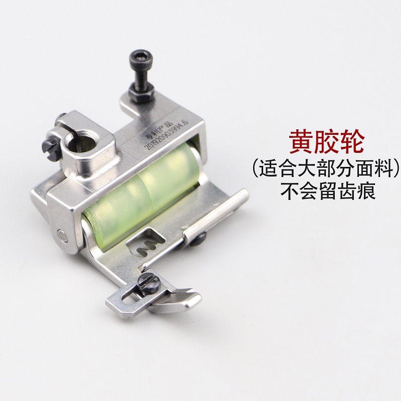 绷缝机滚轮压脚 W500-02黄胶轮子压脚 冚车皮革专用滚轮Z压脚 新