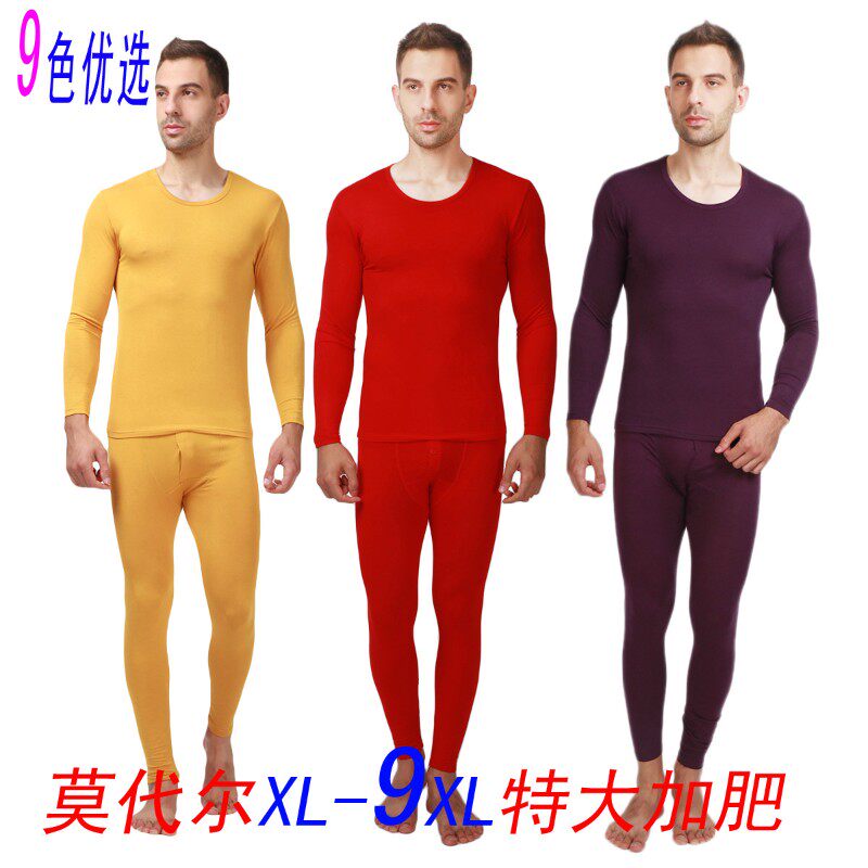 黄色特大b号男士保暖内衣胖人薄加肥加大码秋衣秋裤套装110-320斤