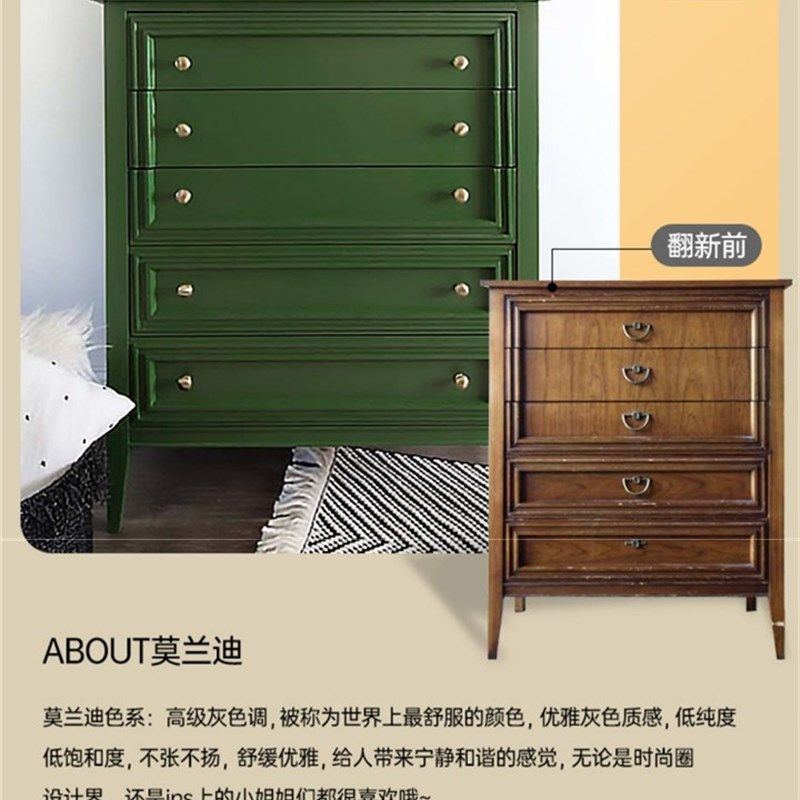 柜子家具翻新漆旧家具衣柜改色漆旧木柜橱柜刷漆木漆自刷翻新换色
