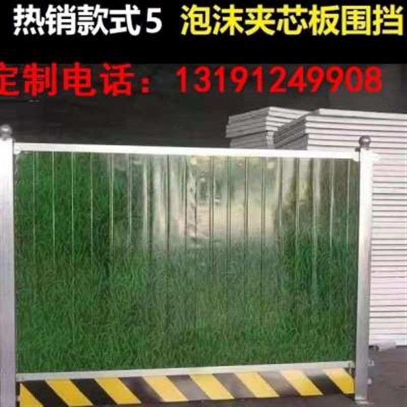 新款镀锌彩钢围挡施工围栏小草铁皮围挡泡沫PVC夹心围挡双面建筑