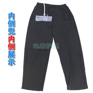 集尿袋收纳失禁引流病人护理裤 春夏款 膀胱造口造瘘老人裤