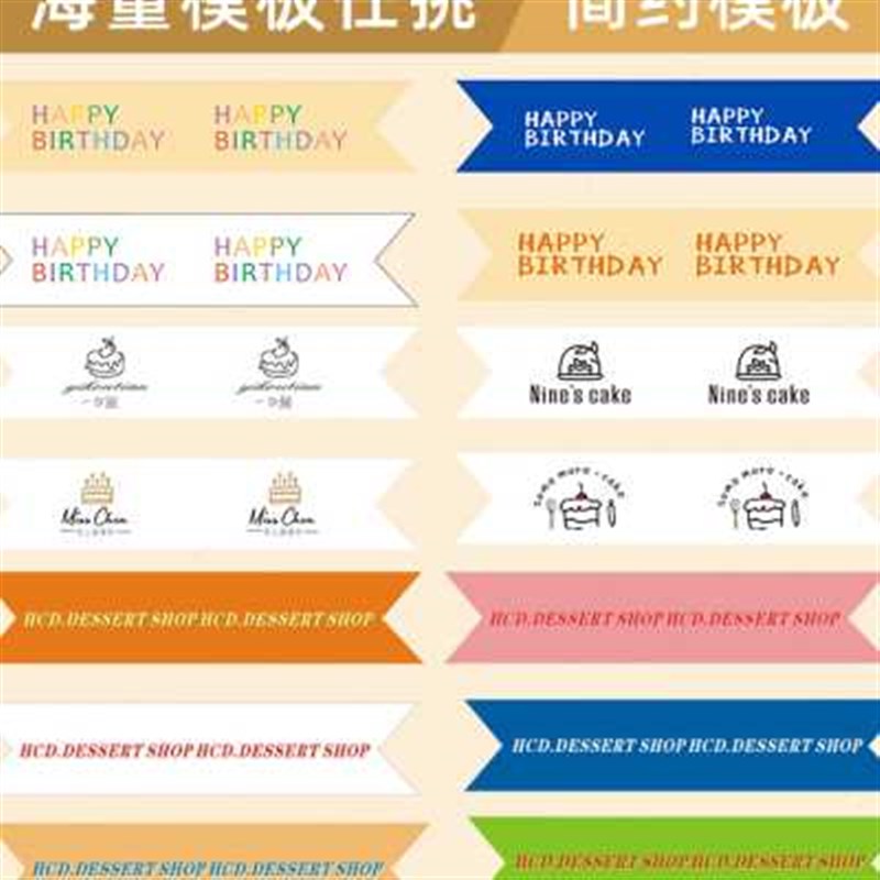 蛋糕插牌定制甜品店生日装饰插件纸杯logo标P签烘焙牙签小插旗贴