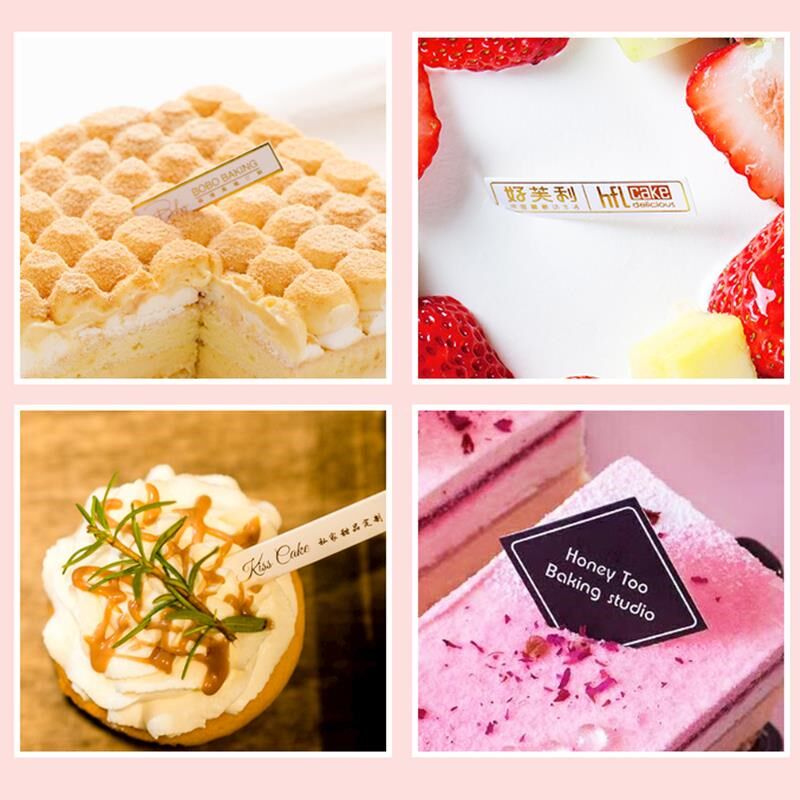 蛋糕插牌定制logo插卡生日快乐插排设计烘焙标签甜品定做装饰卡片