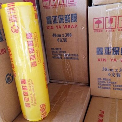 大卷超市果蔬用保鲜膜防雾透明粘度好 缠绕打包好撕 非家用有焦味