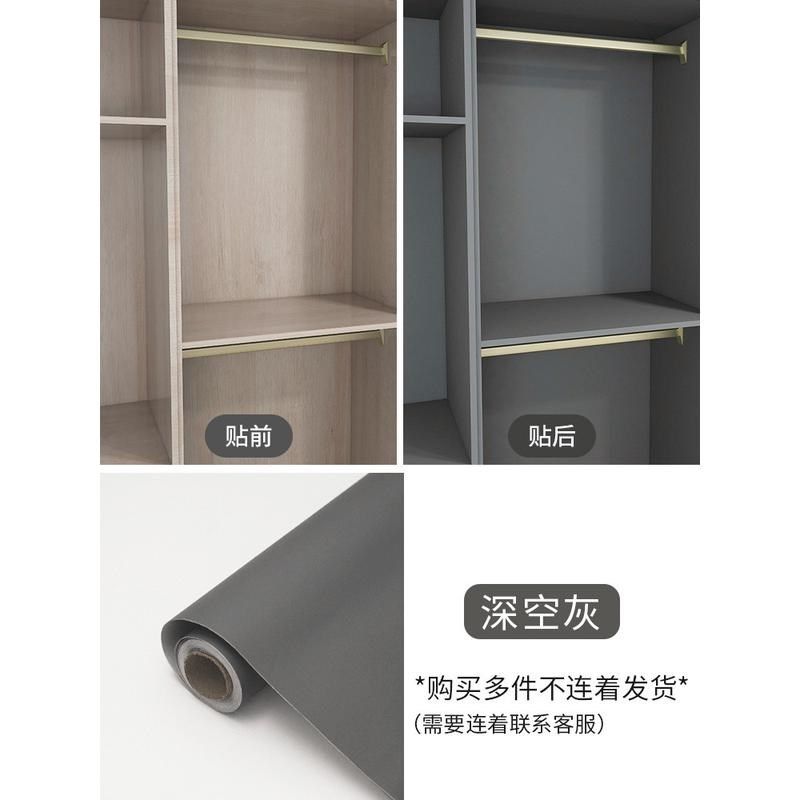 衣柜内部壁纸翻新贴纸自粘防水墙纸防霉防潮旧家具柜子门改色新款