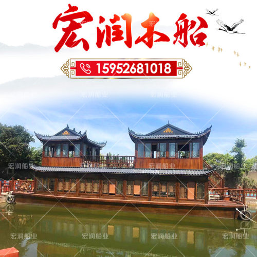 木船画舫大型双层水上餐饮旅游观光电动仿古实船屋房X景区会议接