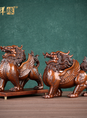 紫铜貔貅摆件一对中式家居客厅办公室装饰品开业乔迁礼品