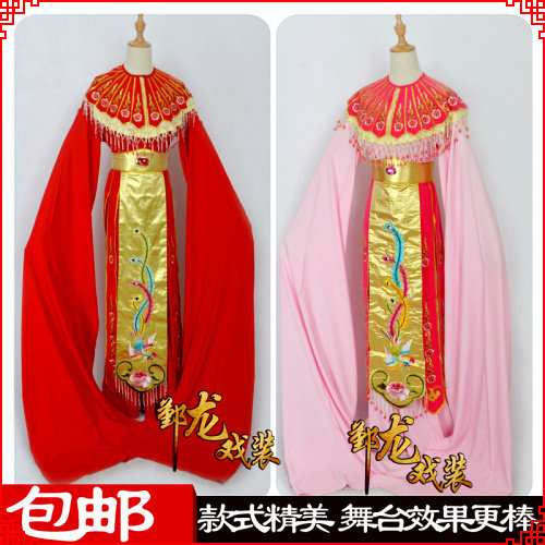 戏曲古装新款越剧小旦花旦服装八宝云肩三看御妹T打金枝公主服装