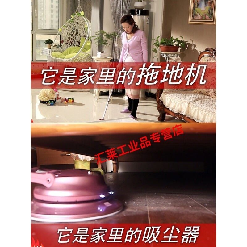 2021喜康智能全自动清洁机B电动蒸汽拖把无线拖地机洗地刷