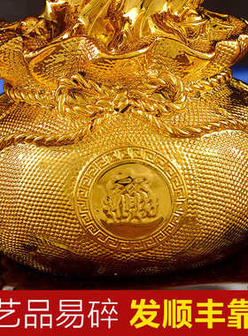 财源广进金猪摆件生肖猪 招财发财树店铺开业送礼收银台前台摆