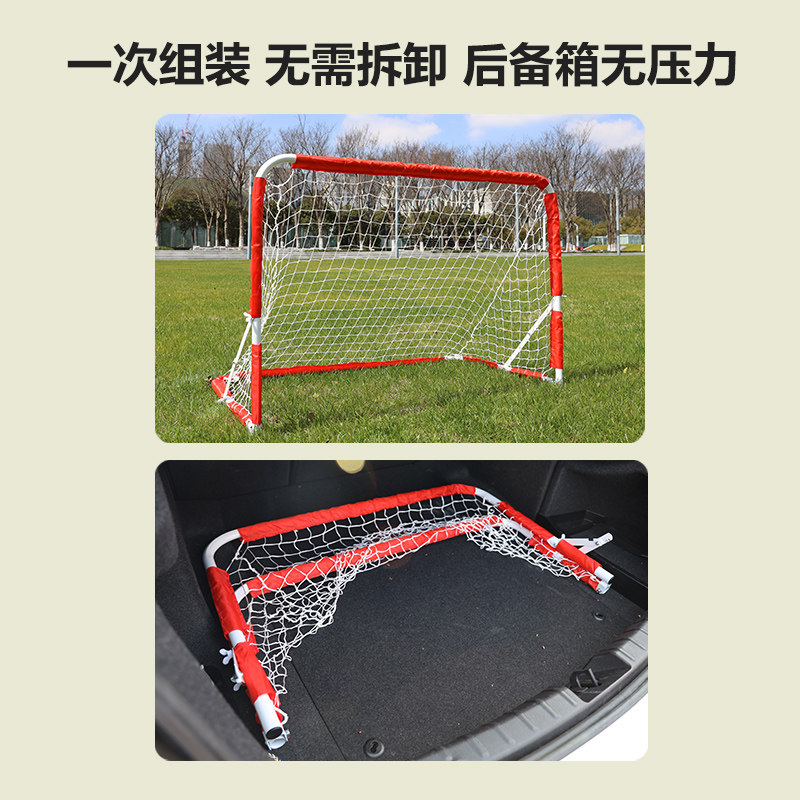 幼儿园儿童足球门框便携五人制户外室内移动可折叠学校足球球门