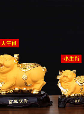 金猪摆件招财猪生肖猪办公室桌客厅家居酒L柜装饰店铺开业送礼摆