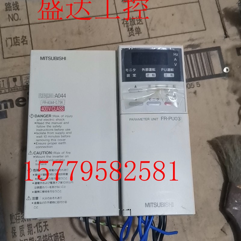 拆机FR-A044-0l.75KP 380V 0.75KW 实物图成色好 测试包好