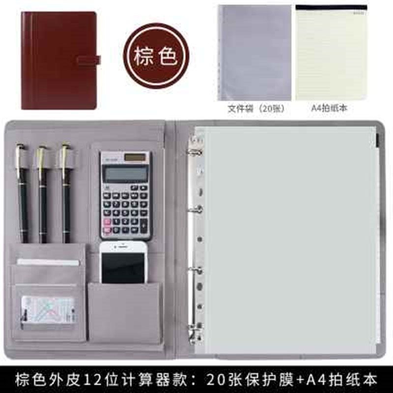 新款A4多功能文件夹皮质活页经理夹定制办公销售谈判夹谈单本展业