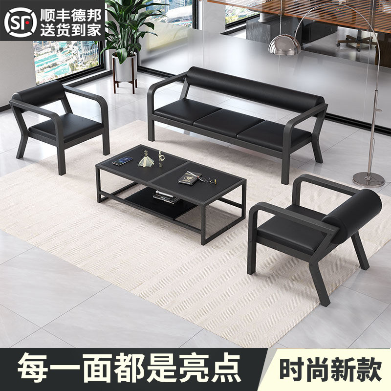 网红办公沙发商务接待会客厅双人小D户型办公室简易等候椅新款铁,住宅家具,皮布沙发,淘宝优惠券,粉丝福利购,淘宝优惠卷