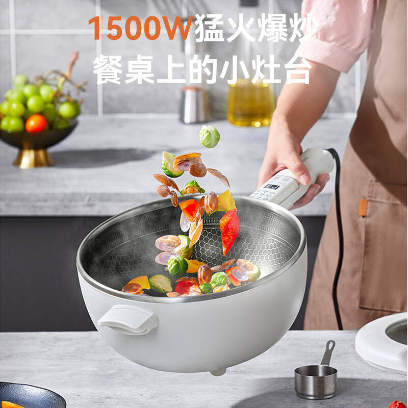 摩动电炒锅不粘锅一体插电多功能铁锅电煮锅电锅煎炒蒸煮一锅多用