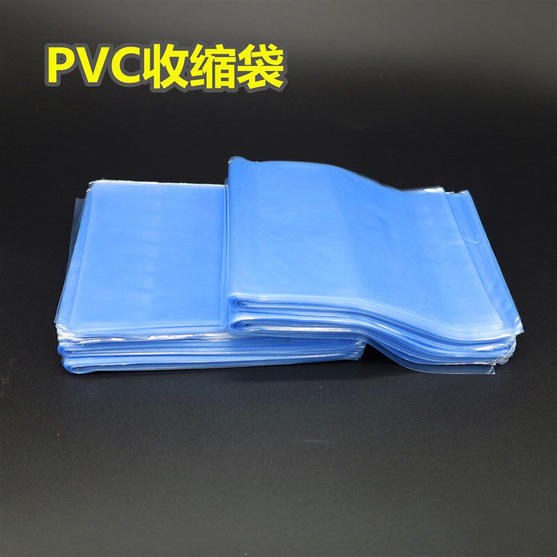 定制定做各种PP/PO/PE/PVC/POF平口袋自封袋真空袋塑料包装胶袋