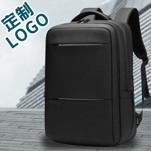 笔记本电脑包定制图案印logo订制印字商务双肩背包男公司年会礼品