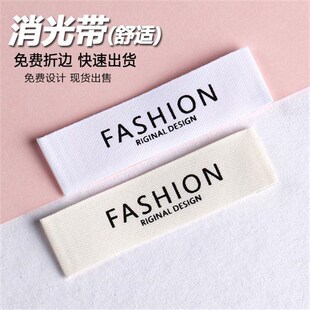 计水洗棉品c现标服装布领标定做丝印新带商货logo订制洗涤。